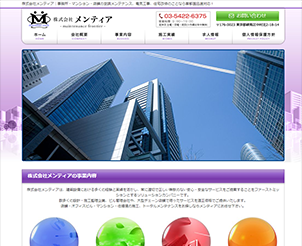 株式会社メンティア様